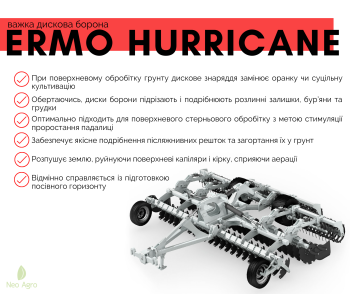 ERMO HURRICANE: переваги важких дискових борон